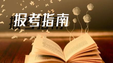 成都理工大学成人教育招生简介