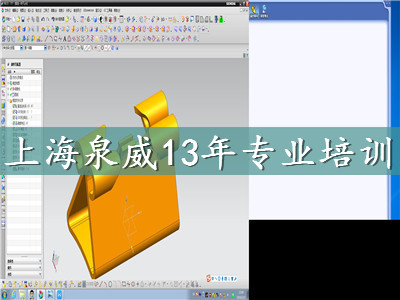 上海青浦哪里有ug模具设计培训