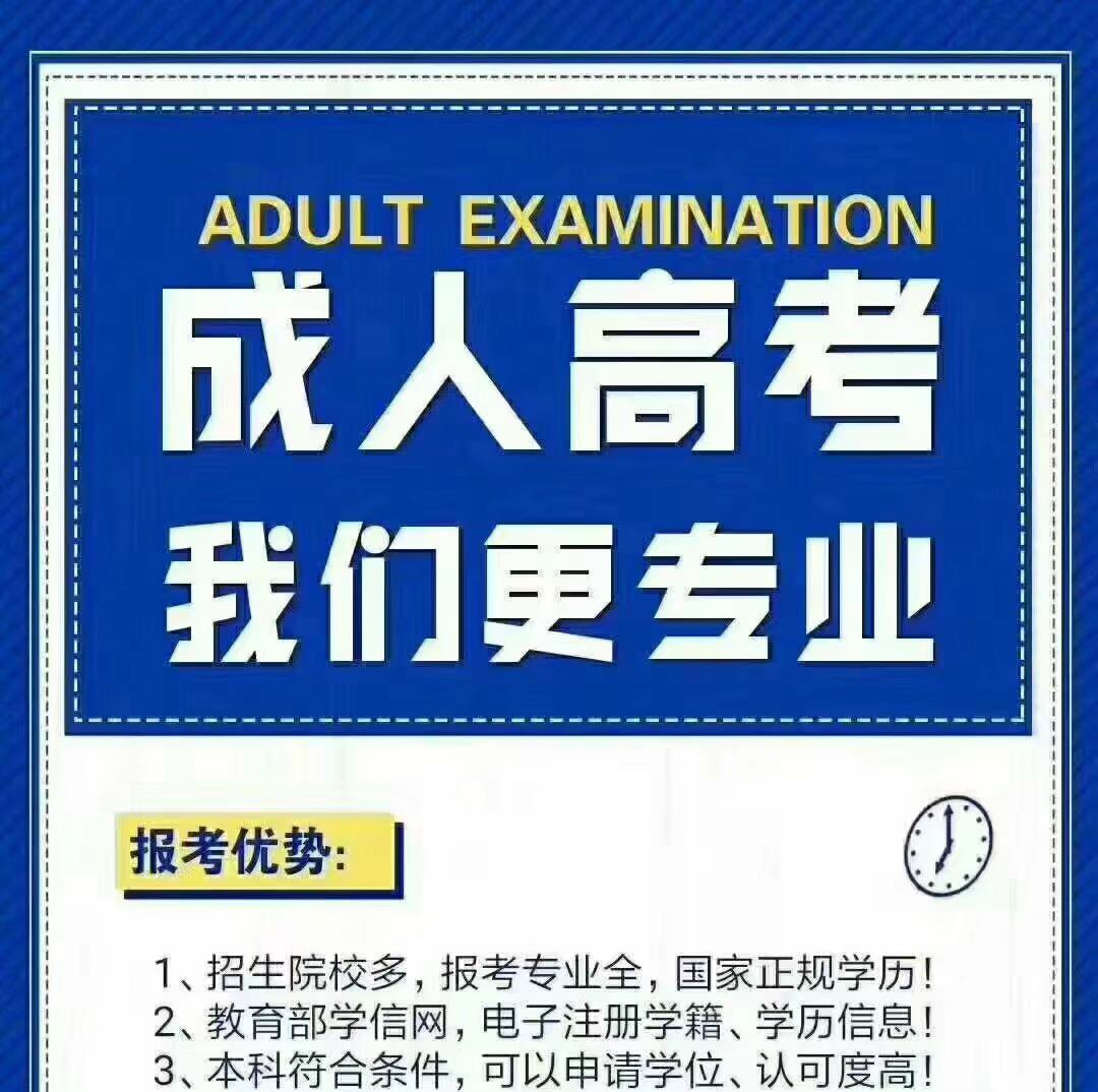 成都英贤教育咨询有限公司