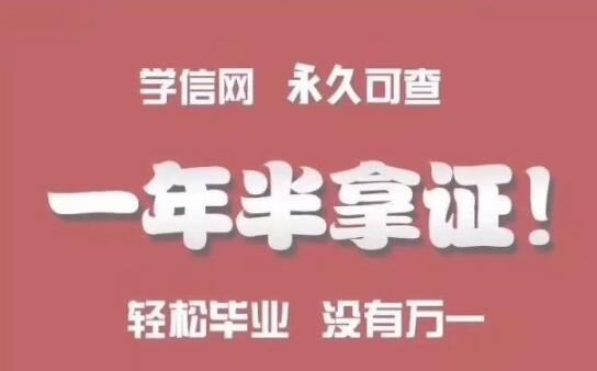 湖南农业大学北京助学考试自考会计专本科学历通过率高