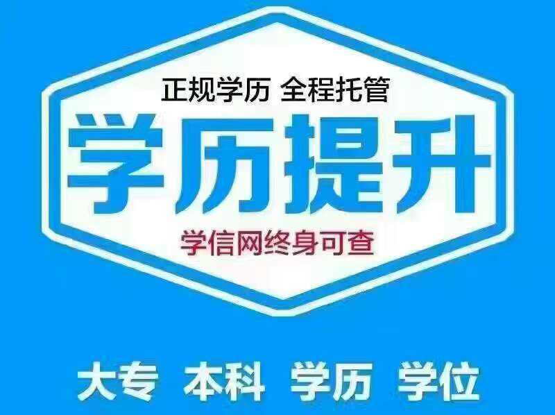 深圳如果你想入户深圳龙岗，提升学历可以有这些好处