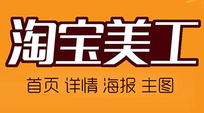 双龙地铁站淘宝培训学校 学完可推荐工作