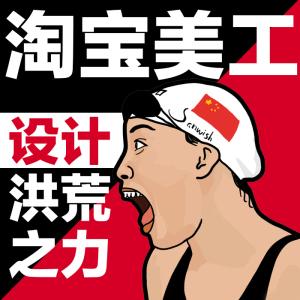 龙岗宝龙电商培训课程 零基础包学会