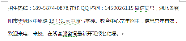 襄阳市注册会计师培训 注册会计师考试报名条件