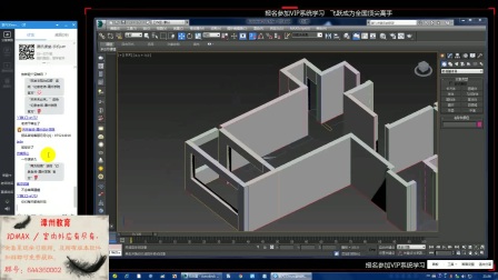 赤峰3Dmax室内效果图、渲染、灯光材质高级技术培训班